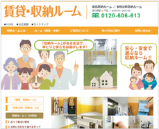 住倉建物サービス株式会社